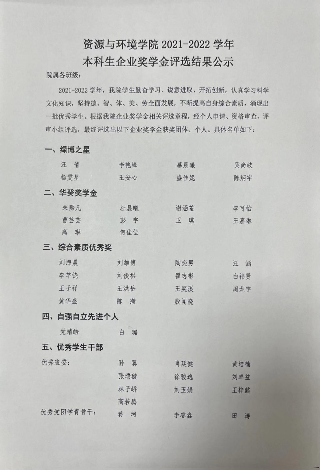 性爱网