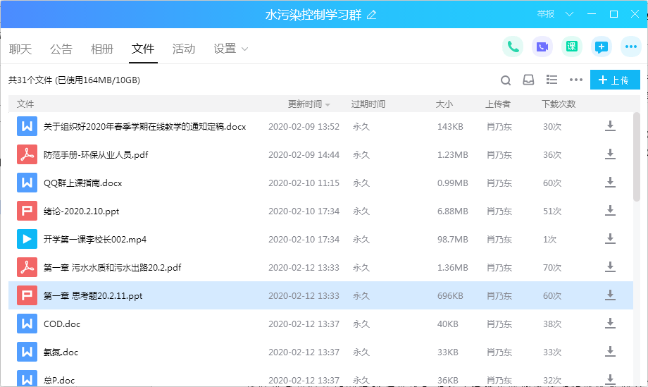 性爱网