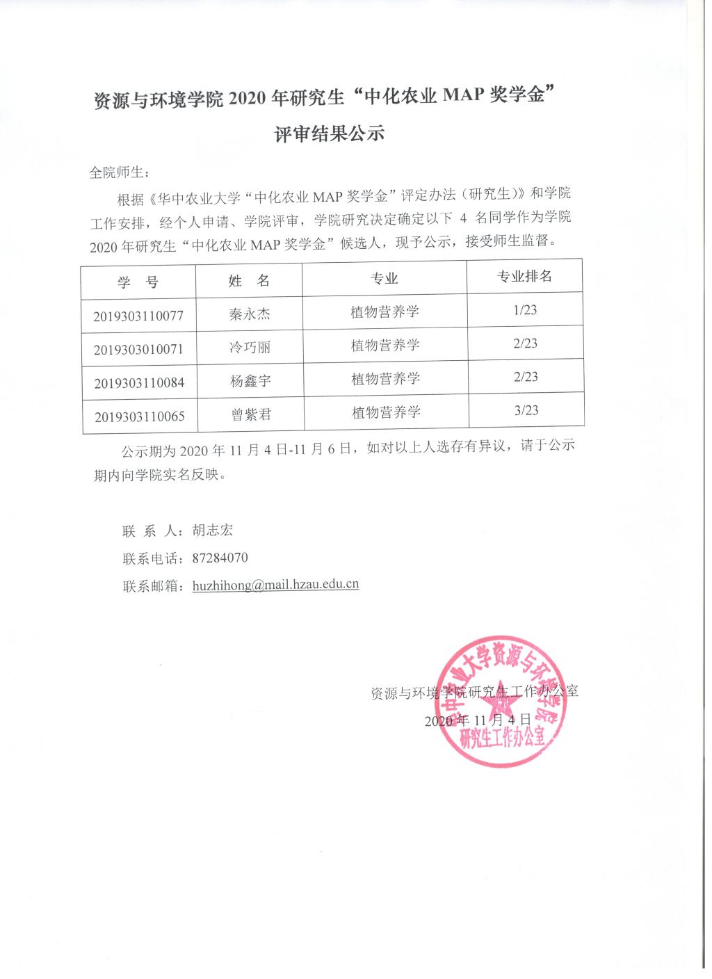 性爱网
