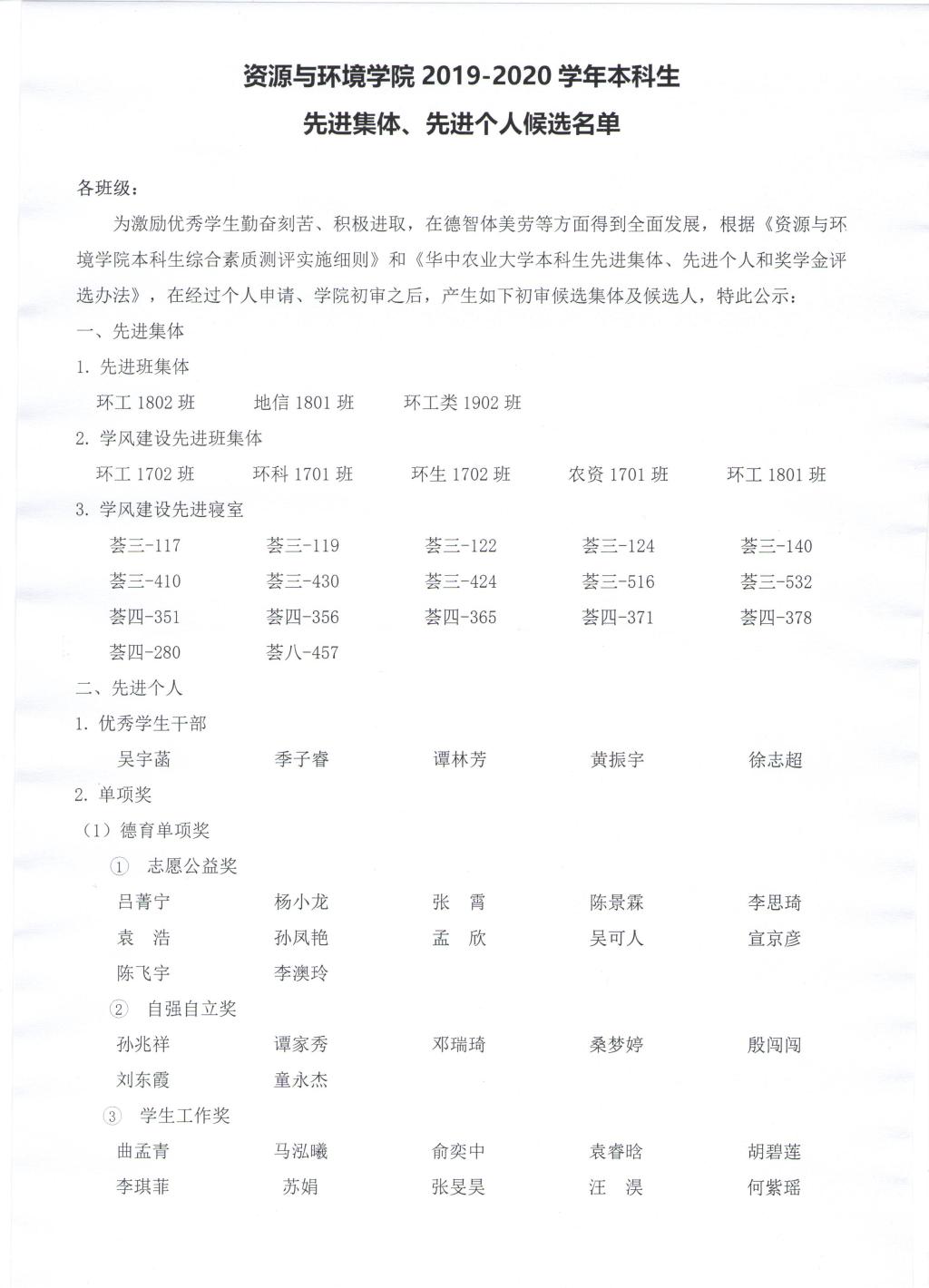 性爱网