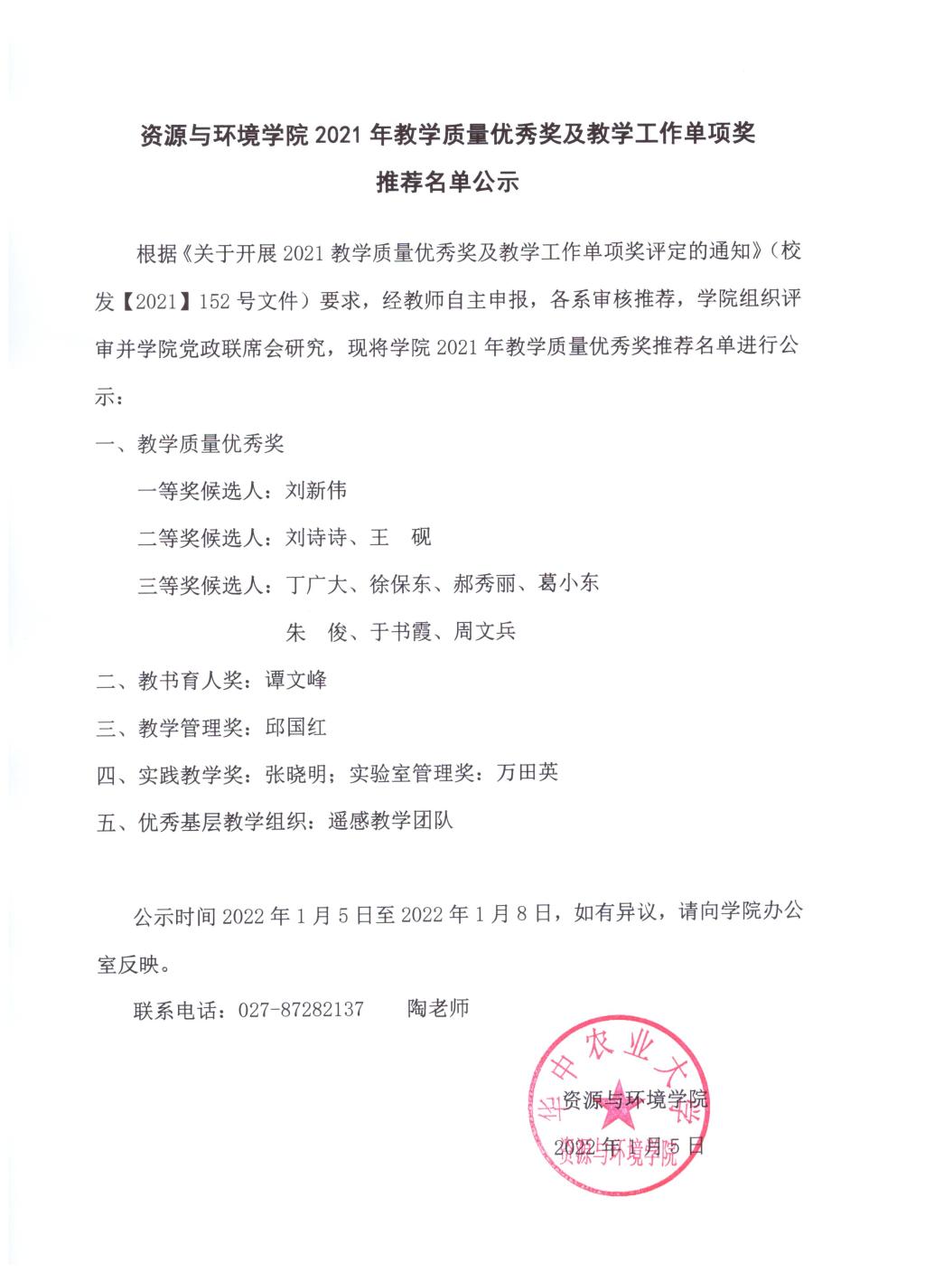 性爱网