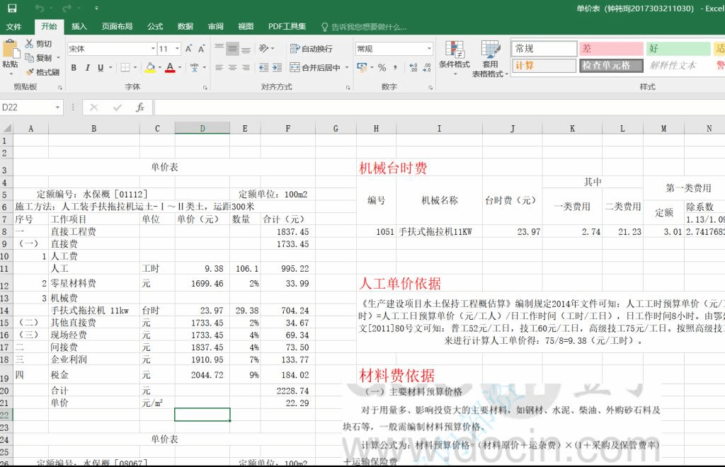 性爱网