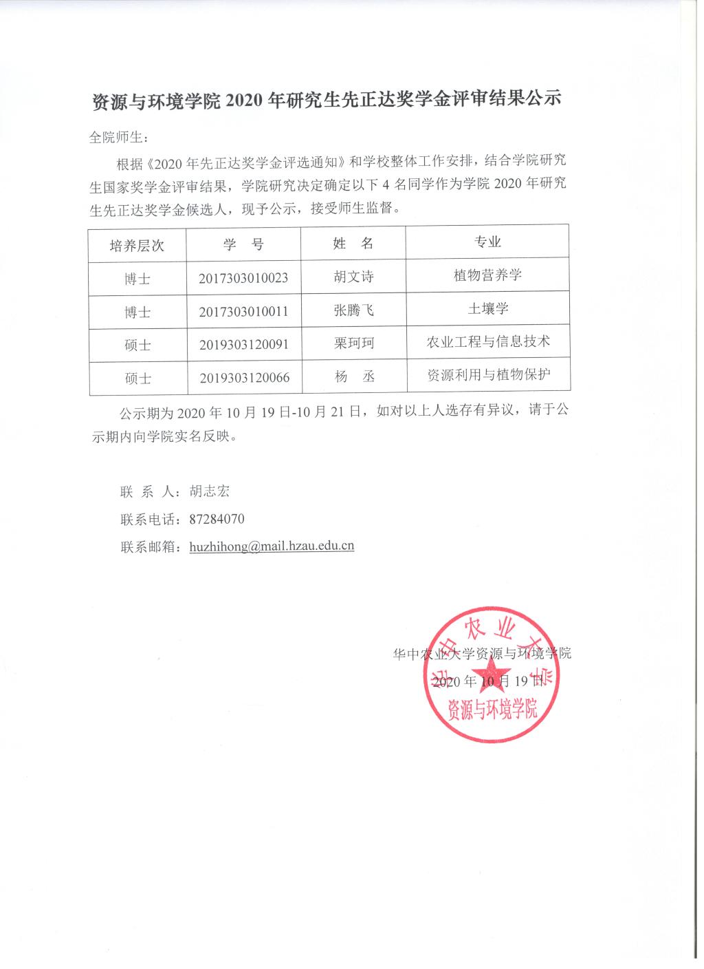 性爱网