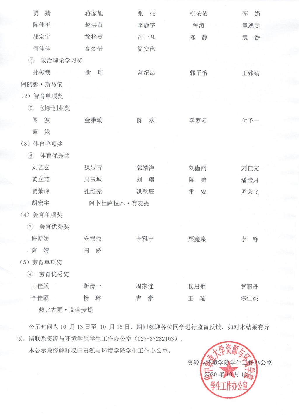 性爱网