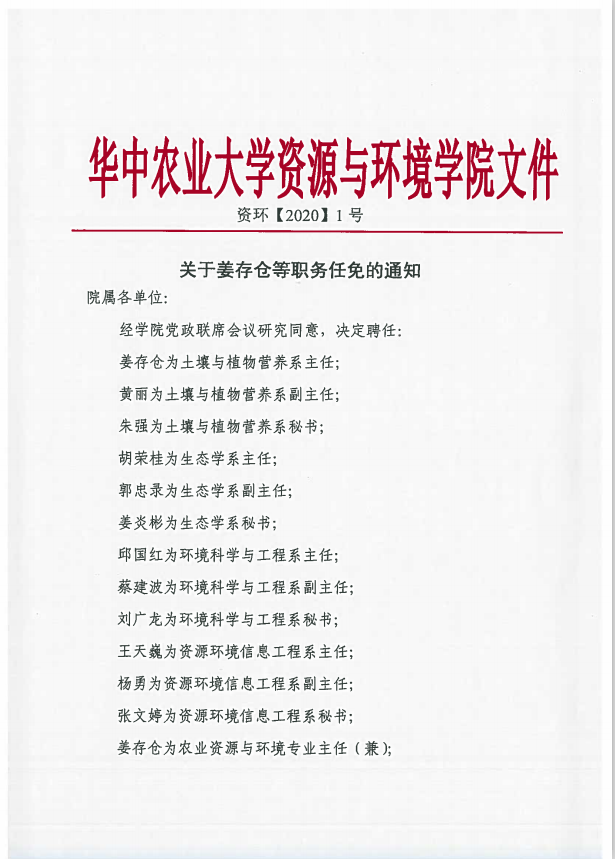 性爱网