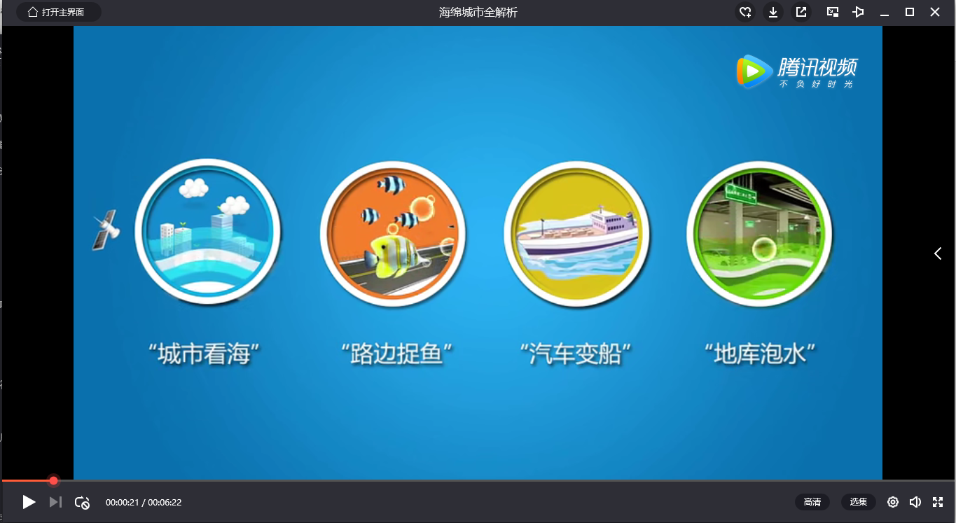 性爱网