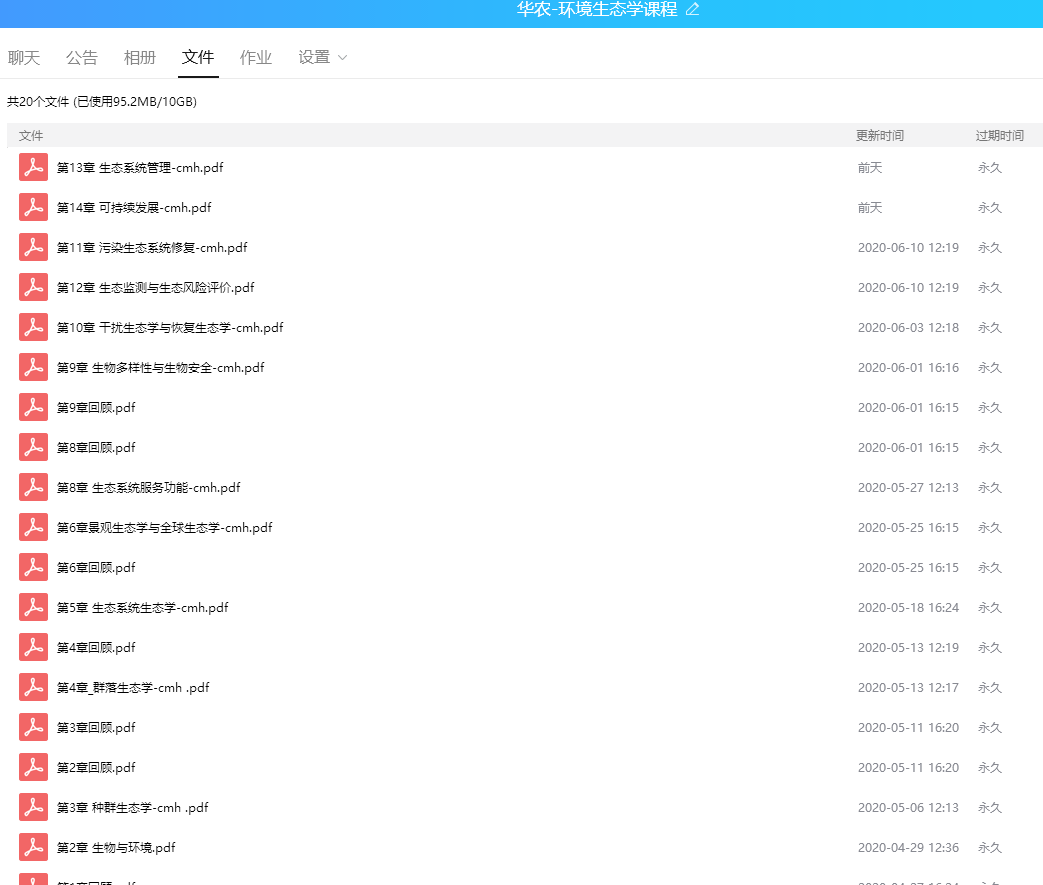 性爱网