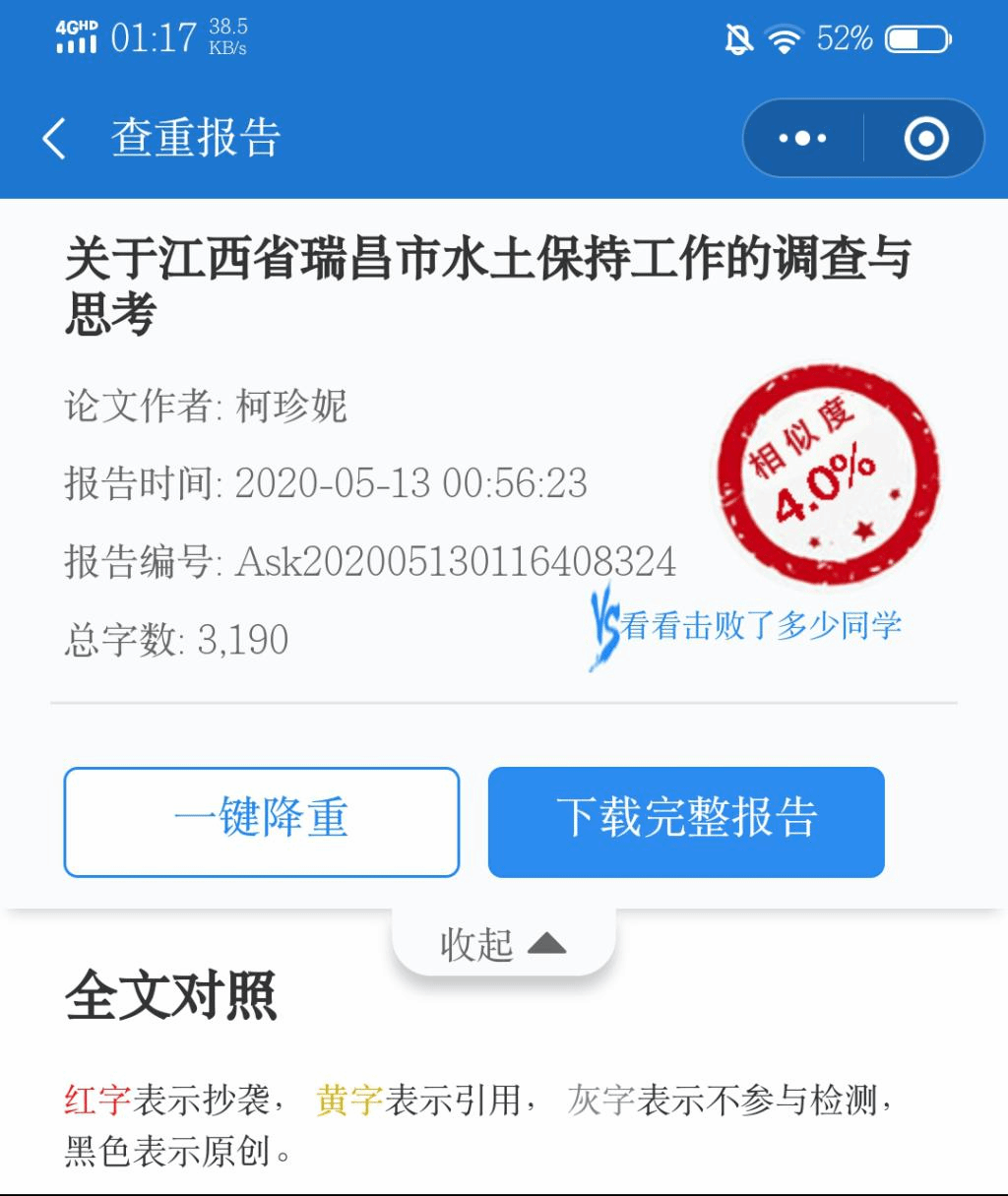 性爱网