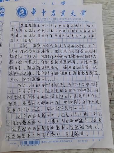 性爱网