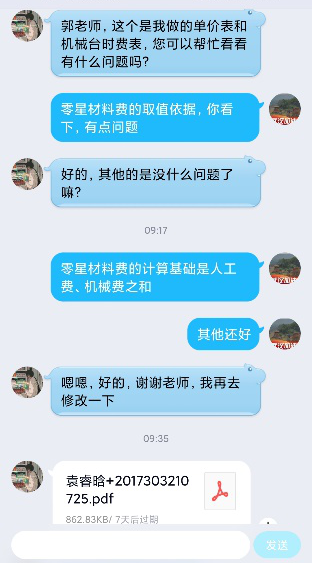 性爱网