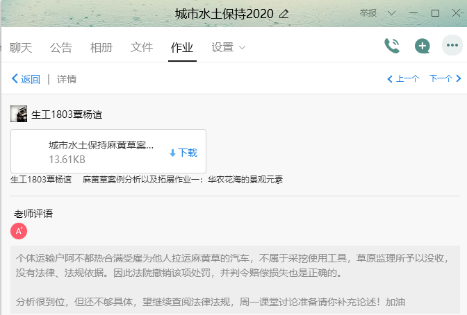 性爱网