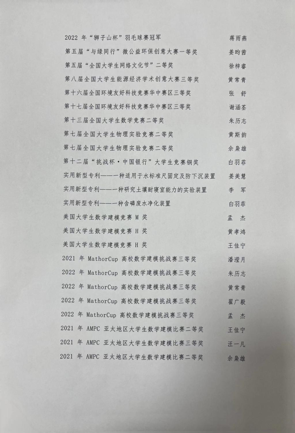 性爱网