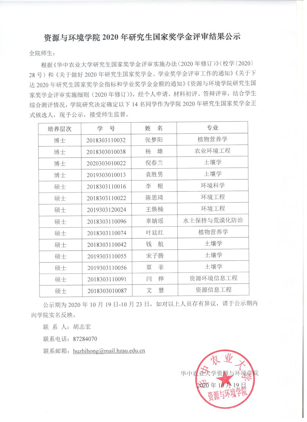 性爱网