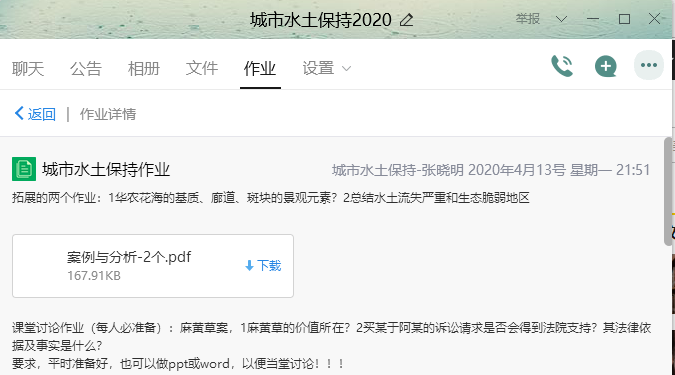 性爱网