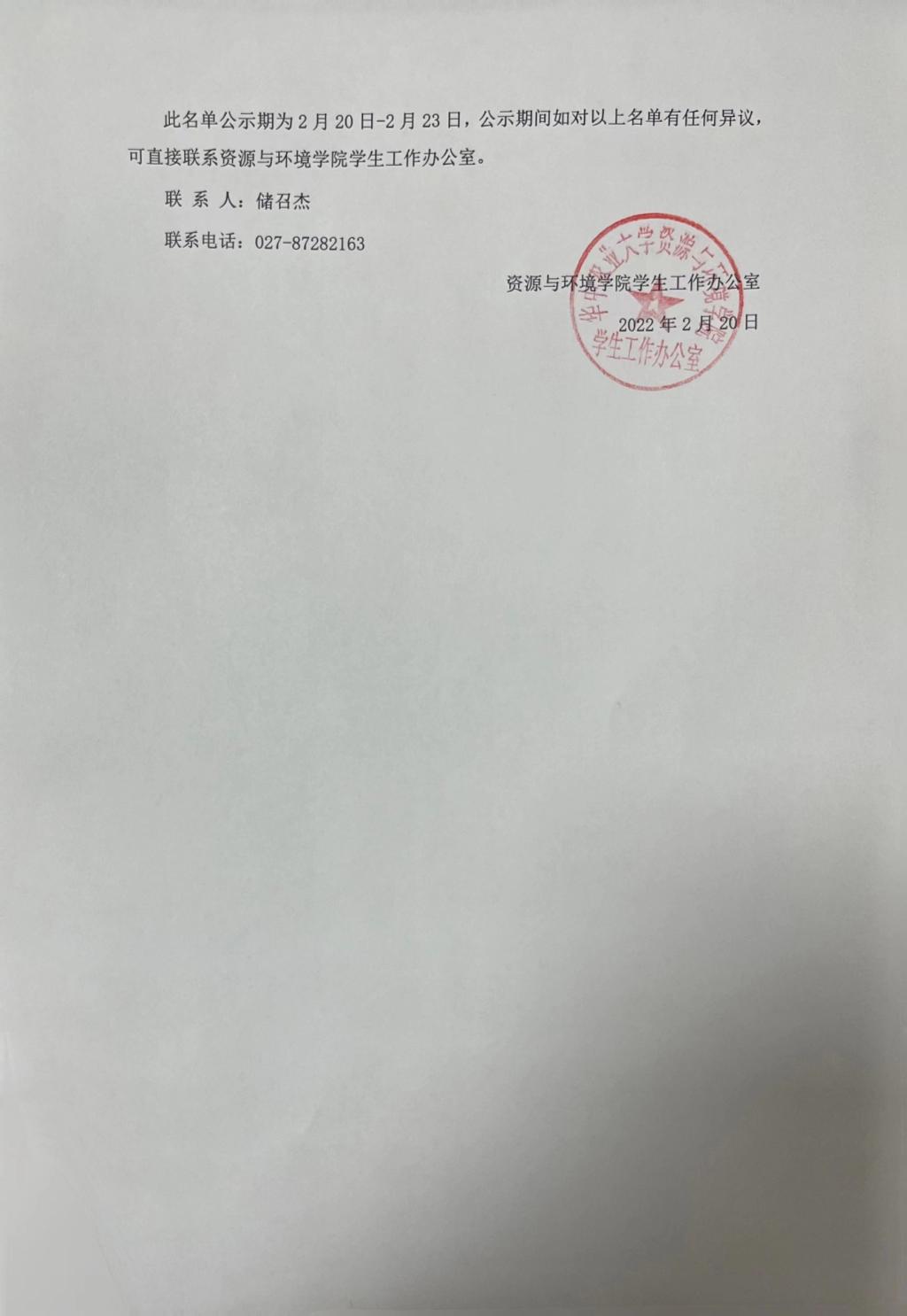性爱网