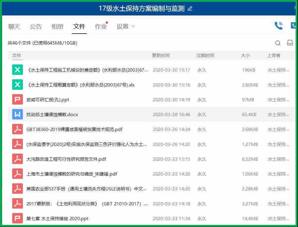 性爱网