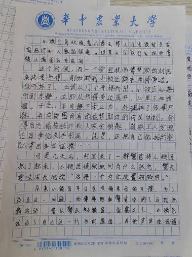 性爱网