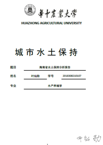 性爱网
