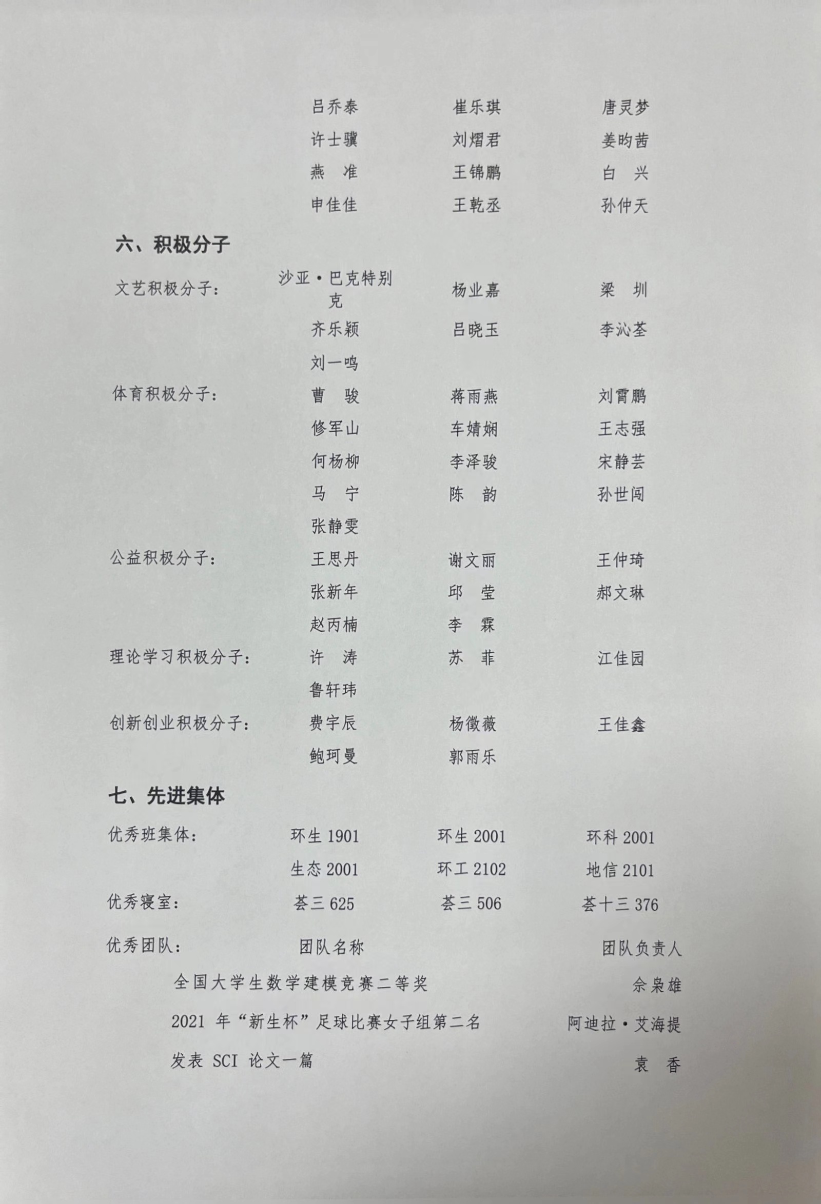 性爱网
