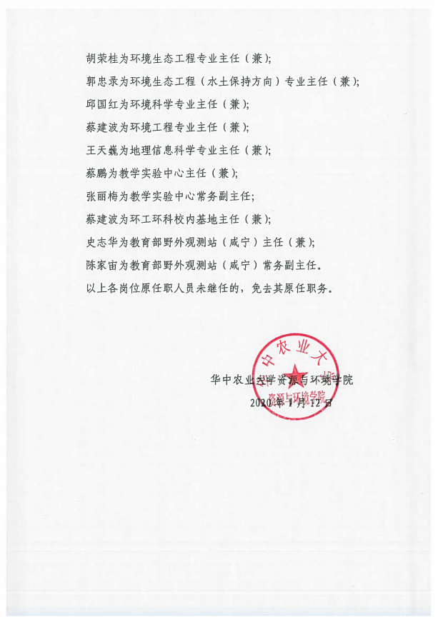 性爱网