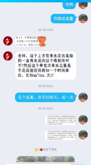 性爱网
