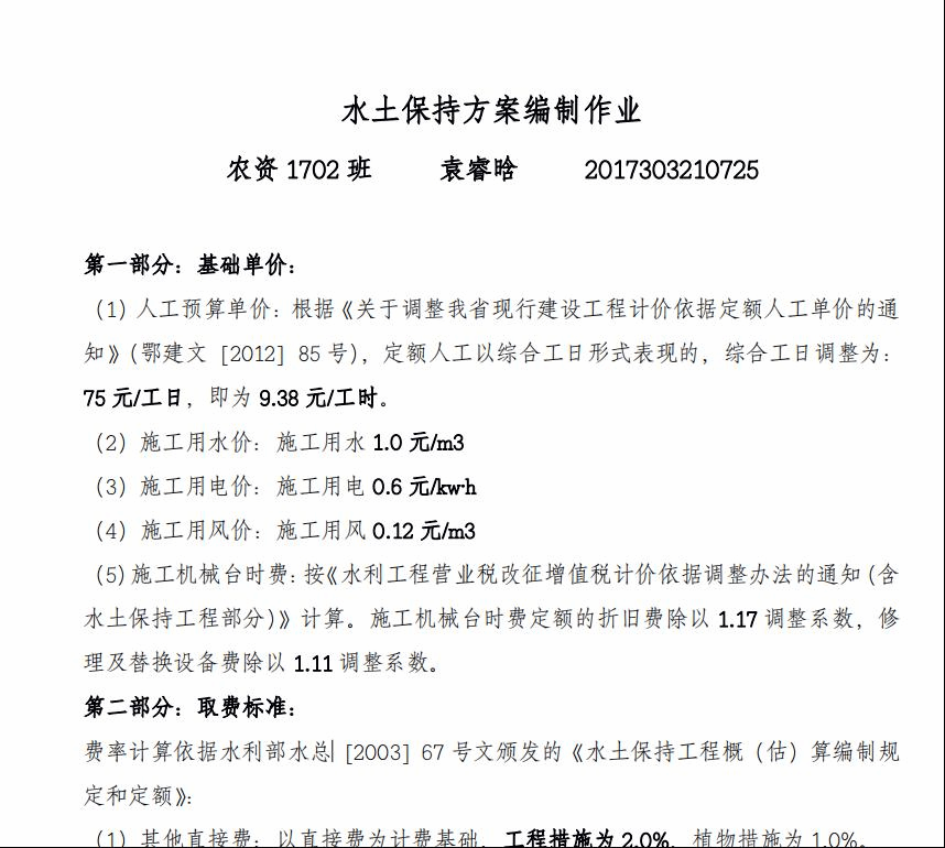 性爱网
