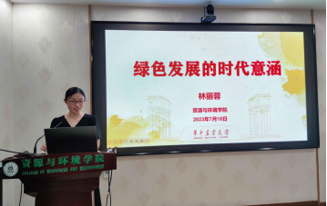 性爱网