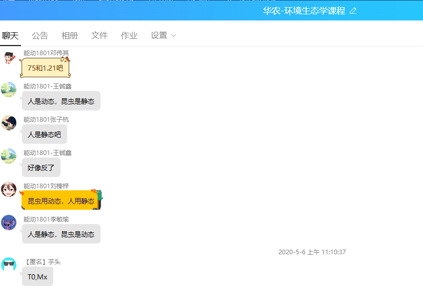 性爱网